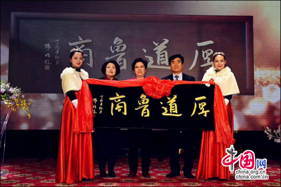 中国八大菜系泰斗走进周村古城品“商埠菜” 中国八大菜系泰斗走进周村古城品“商埠菜”