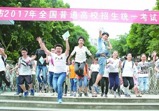 参加2017年高考的考生兴奋地走出考场。本文图片均为 中国教育报 资料图