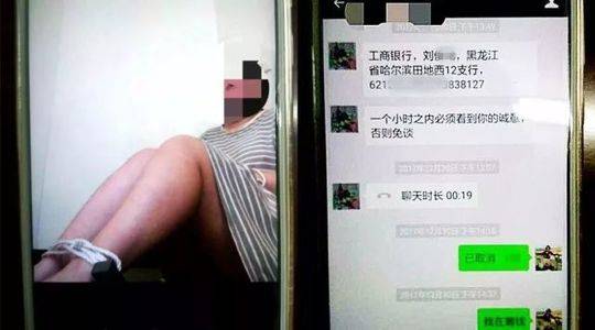 18岁女儿留学被绑架?父母收到被绑照片 背后却是新骗局 18岁女儿留学被绑架?父母收到被绑照片 背后却是新骗局