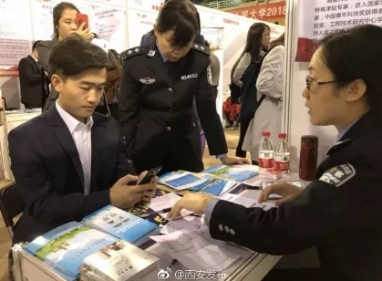 ▲2018年度西安春季赴京高端人才引进推介活动现场。 ▲2018年度西安春季赴京高端人才引进推介活动现场。