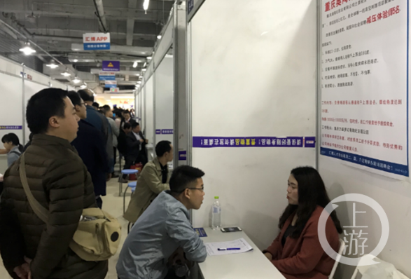 △求职者有人兴致勃勃有人连连摇头 △求职者有人兴致勃勃有人连连摇头