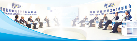 图左:4月9日，“新兴经济体:资本外流与债务风险”分论坛在博鳌国际会议中心举行。 本报记者 暨佩娟摄 图右:4月10日，博鳌亚洲论坛2018年年会上的分论坛场景。 本报记者 孟祥麟摄