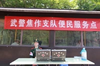 五一假期云台山接待游客17.14万人次