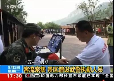 五一假期云台山接待游客17.14万人次