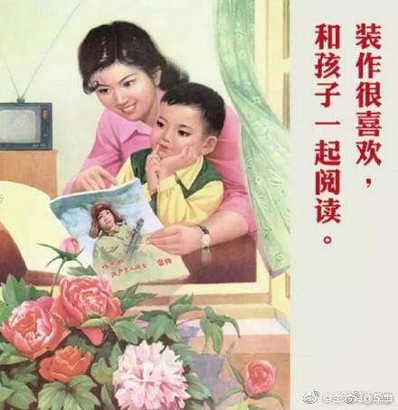 图片来自樱桃画报