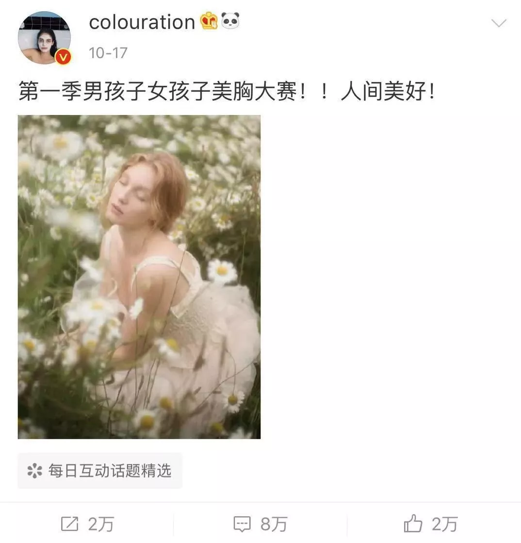 从8岁坑到80岁,不良自媒体如何侵蚀你的生活