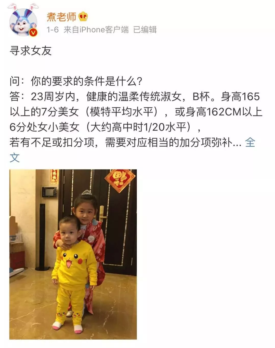 从8岁坑到80岁,不良自媒体如何侵蚀你的生活