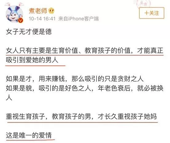 从8岁坑到80岁,不良自媒体如何侵蚀你的生活