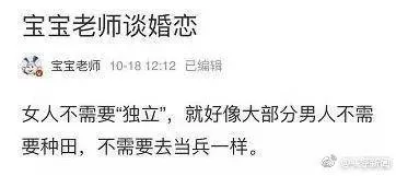 从8岁坑到80岁,不良自媒体如何侵蚀你的生活