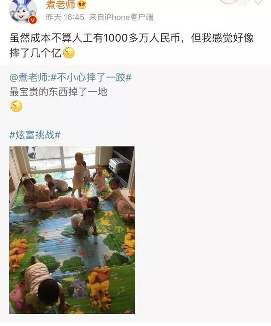 从8岁坑到80岁,不良自媒体如何侵蚀你的生活