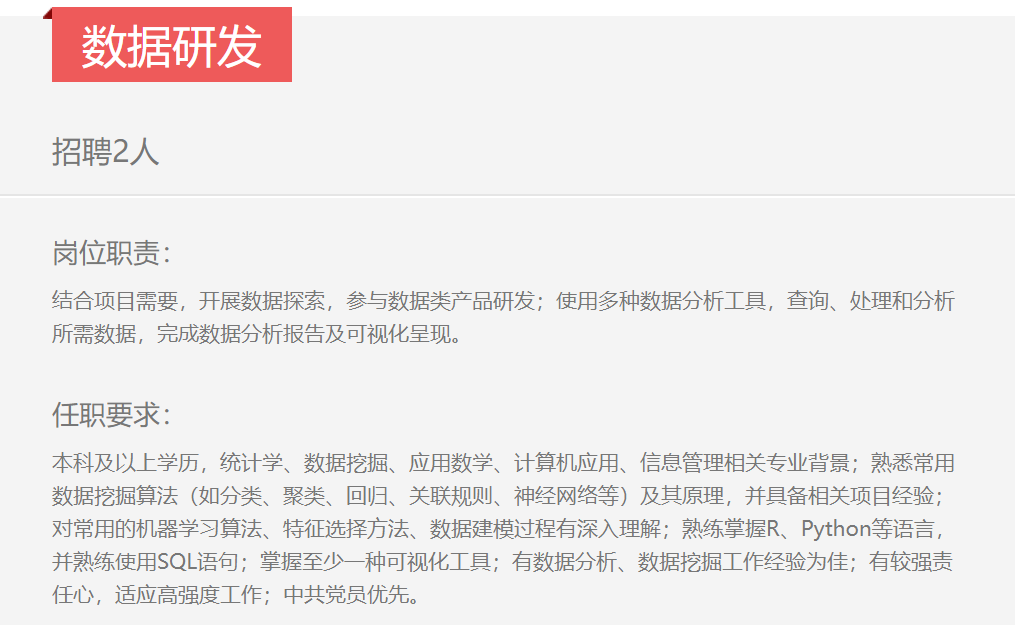 TIM截图20190218053730.png TIM截图20190218053730.png