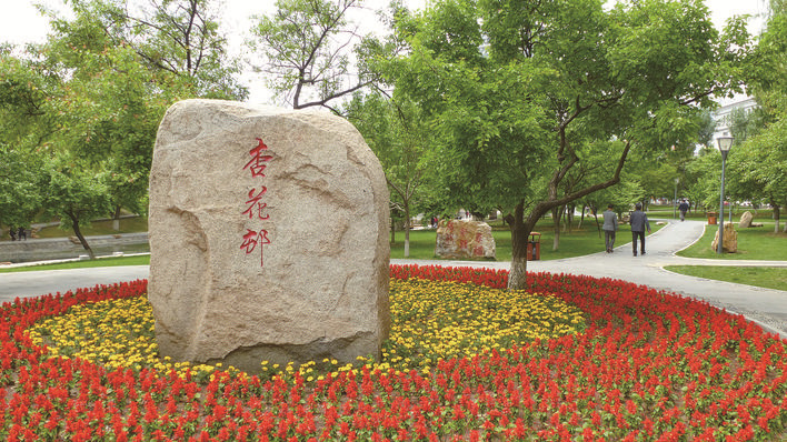 杏花邨今貌 (2).jpg 杏花邨今貌 (2).jpg