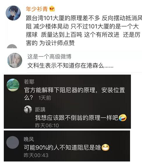 TIM截图20190813162827.jpg TIM截图20190813162827.jpg
