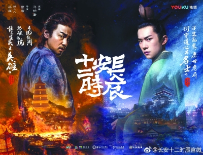 暑期档影视:传统文化唱主角 暑期档影视:传统文化唱主角