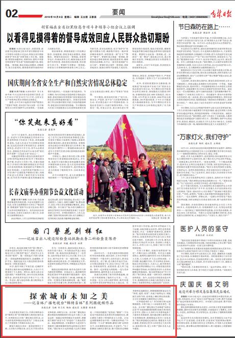 QQ截图201910080919281.jpg QQ截图201910080919281.jpg