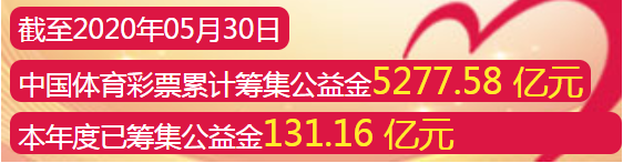 体彩.png 体彩.png