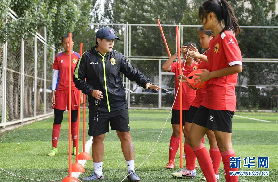 (体育·图片故事)(8)足球——守护铿锵小花的“园丁”姐姐