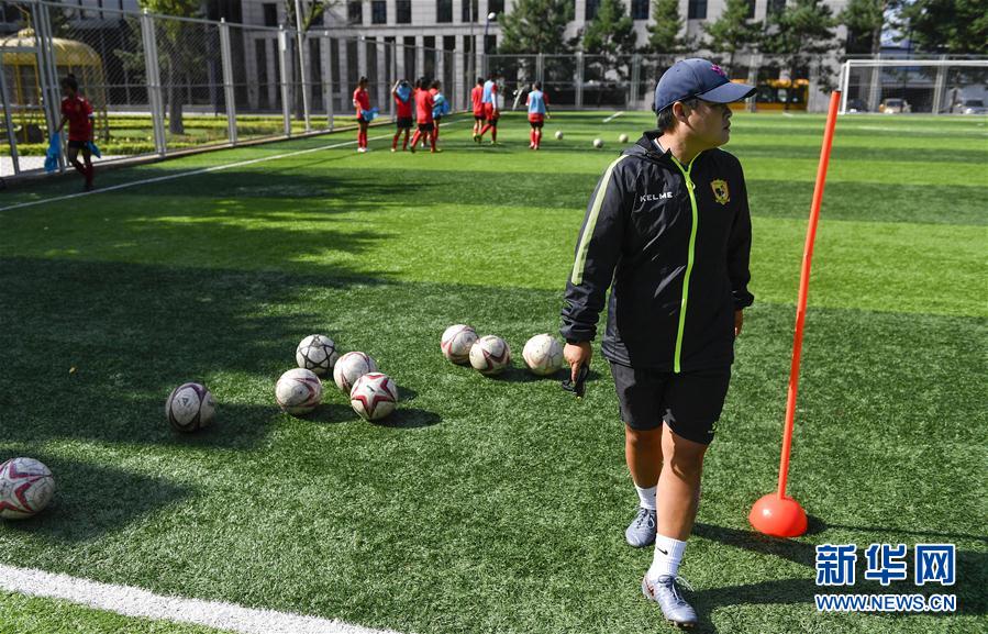 (体育·图片故事)(18)足球——守护铿锵小花的“园丁”姐姐