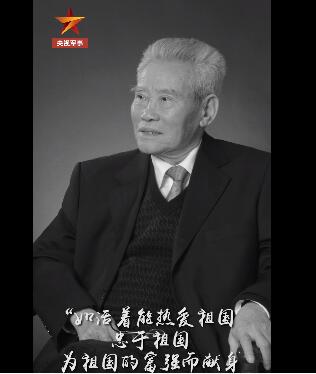 我国核潜艇首任总师彭士禄逝世