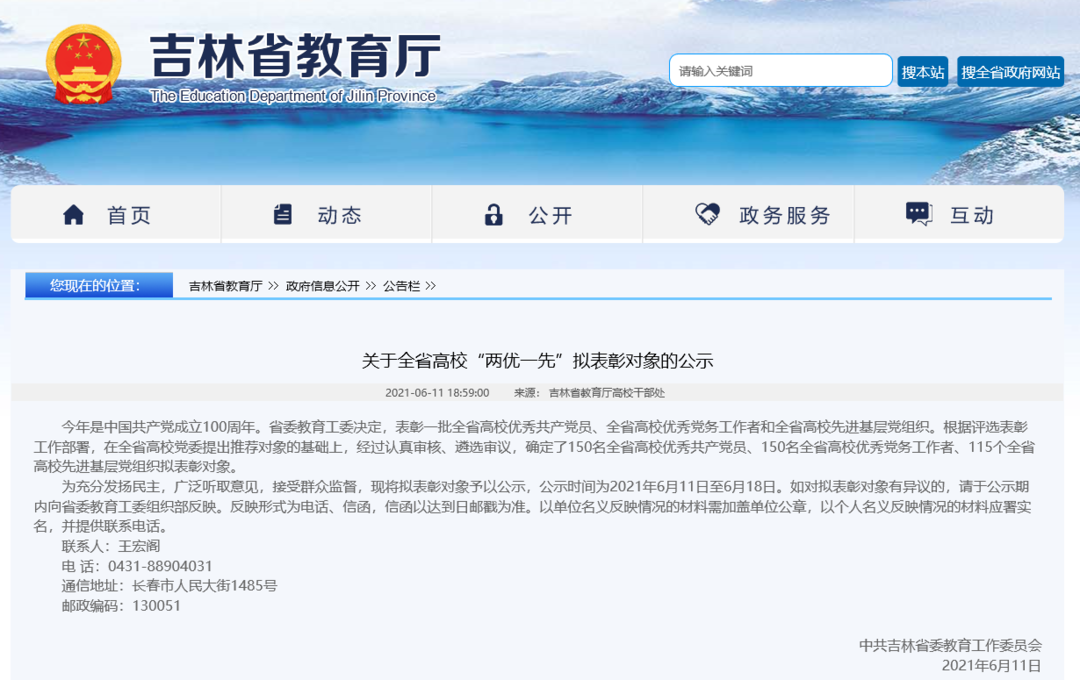 微信图片_20210613193954.png 微信图片_20210613193954.png