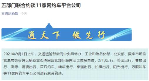 微信公众号截图 微信公众号截图