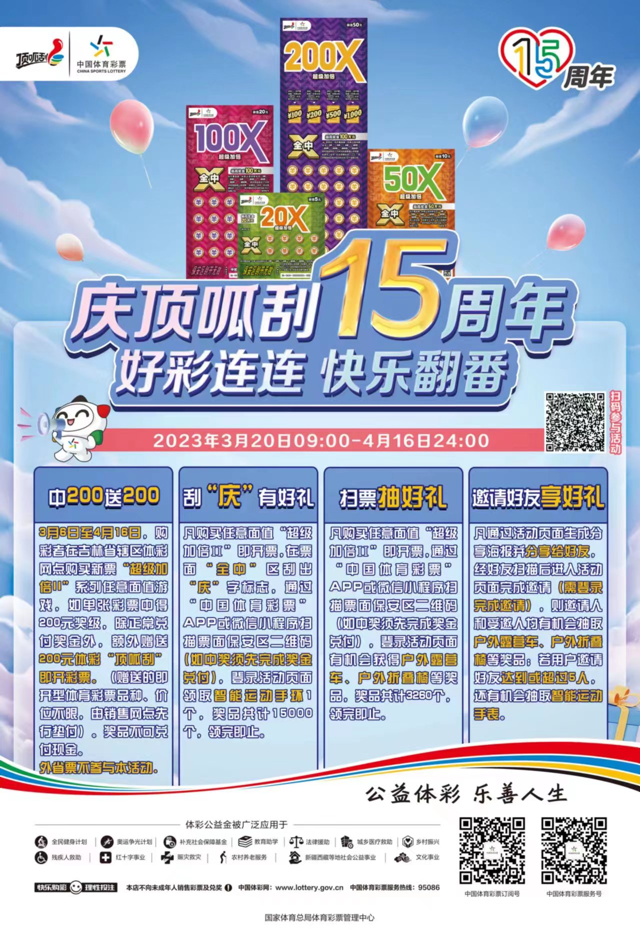 mmexport1680499112694.jpg mmexport1680499112694.jpg