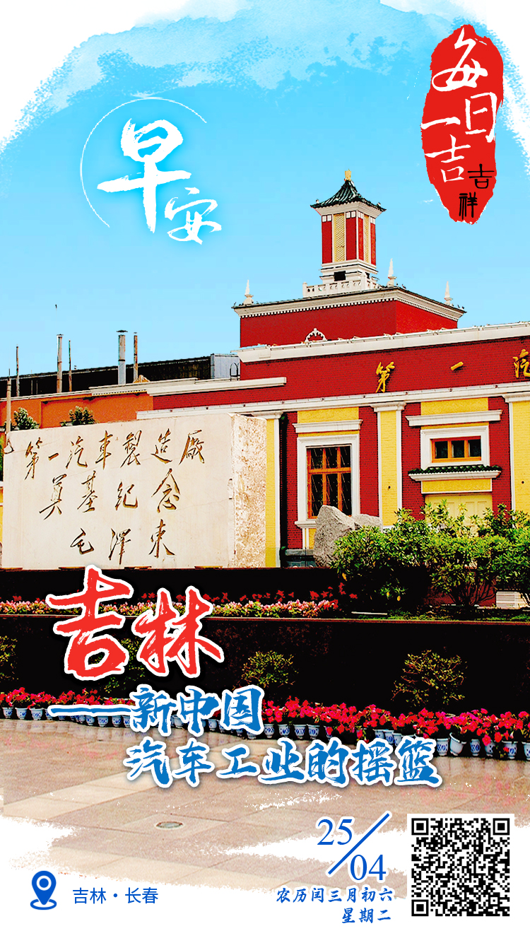 425吉祥.jpg 425吉祥.jpg