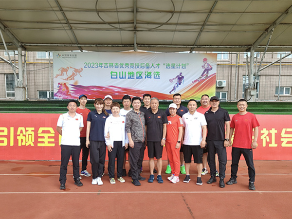 微信图片_202307111342254.jpg