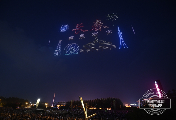 W020230725814484809511.jpg W020230725814484809511.jpg