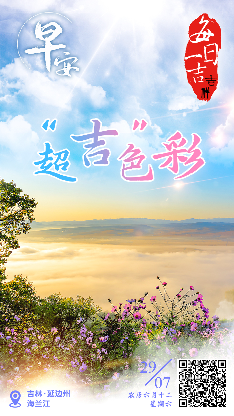 W020230728553338086728.jpg W020230728553338086728.jpg