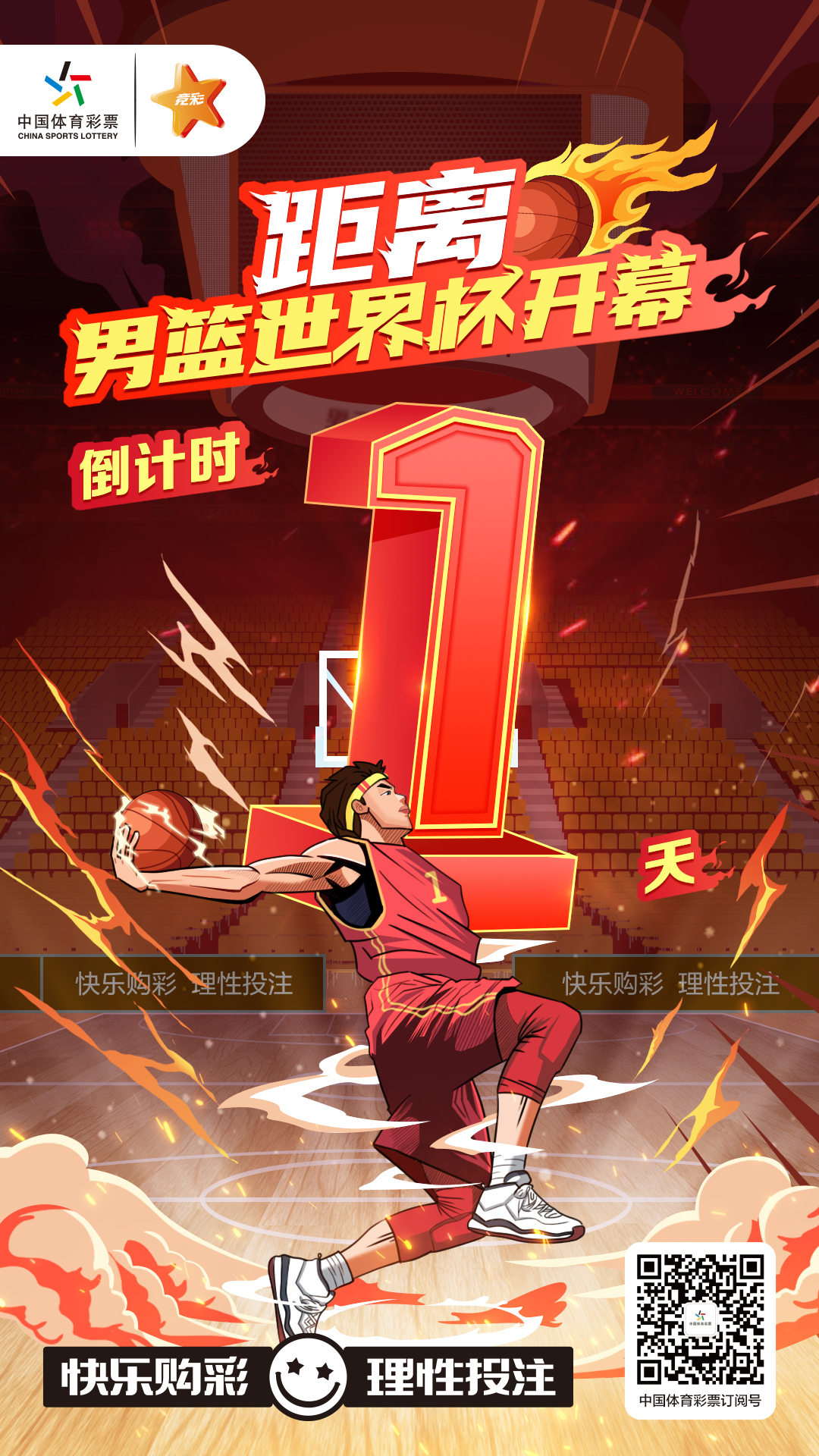 微信图片_20230824103326.jpg 微信图片_20230824103326.jpg