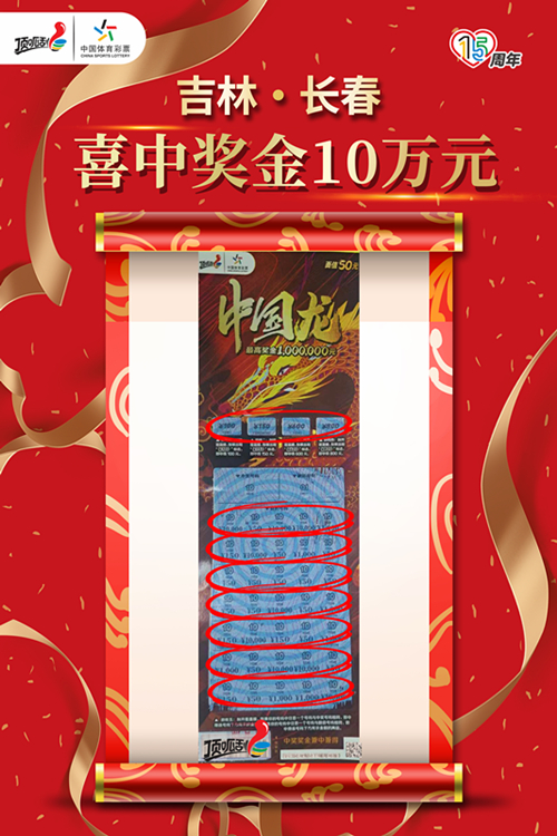 顶呱刮中奖票_副本.jpg 顶呱刮中奖票_副本.jpg