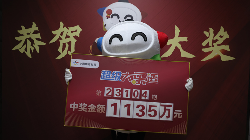 微信图片_20230911155200_副本.jpg 微信图片_20230911155200_副本.jpg