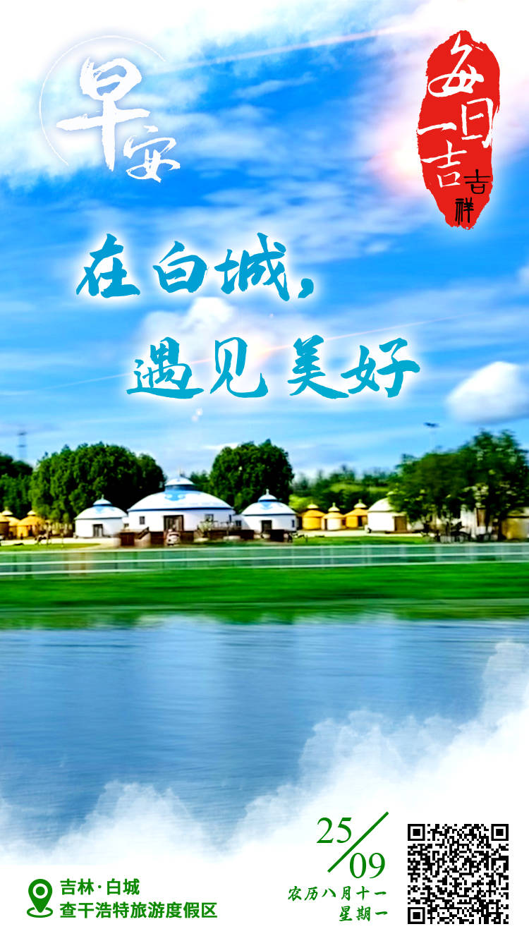 W020230924719962781633.jpg W020230924719962781633.jpg