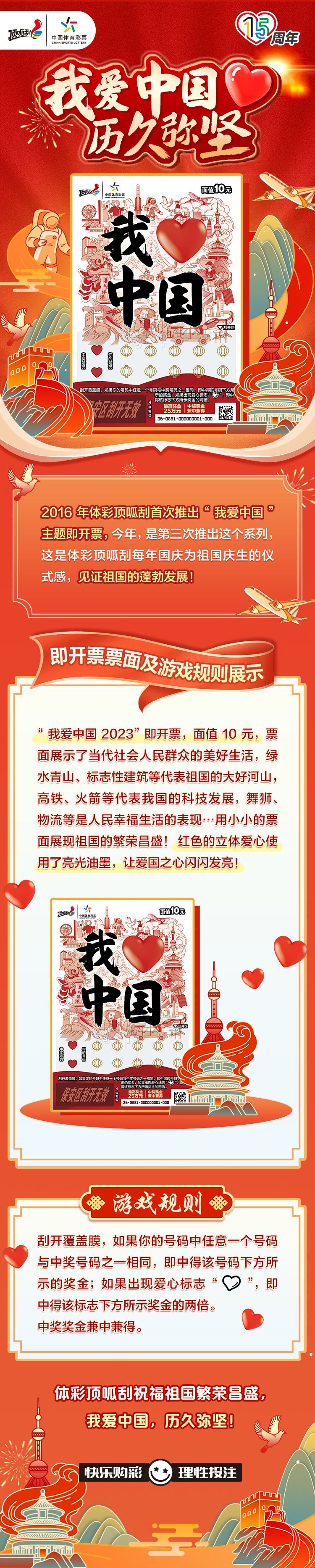微信图片_20231012093311.jpg