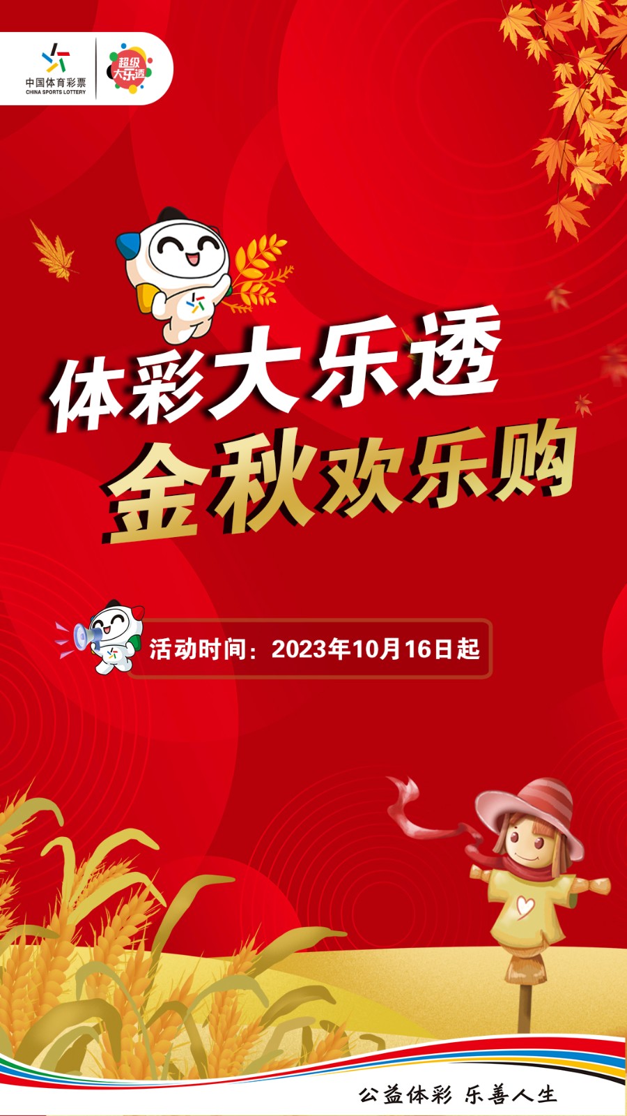 微信图片_20231017154847.jpg 微信图片_20231017154847.jpg