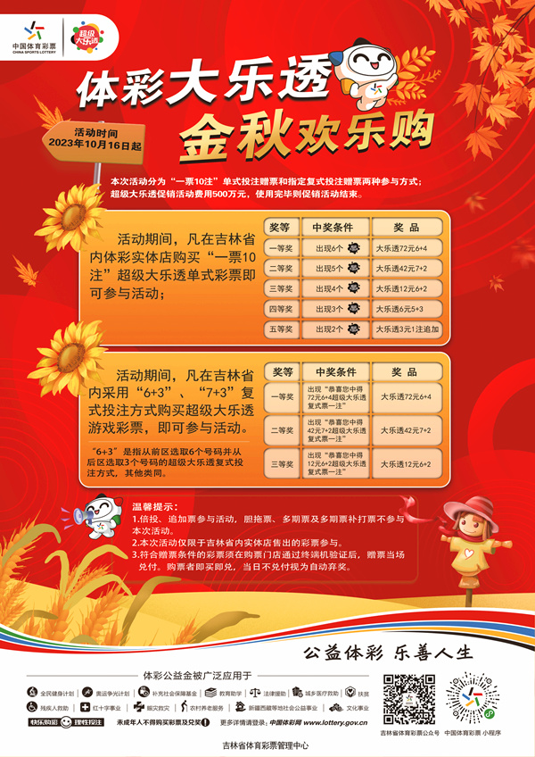 微信图片_20231017154841_副本.jpg 微信图片_20231017154841_副本.jpg