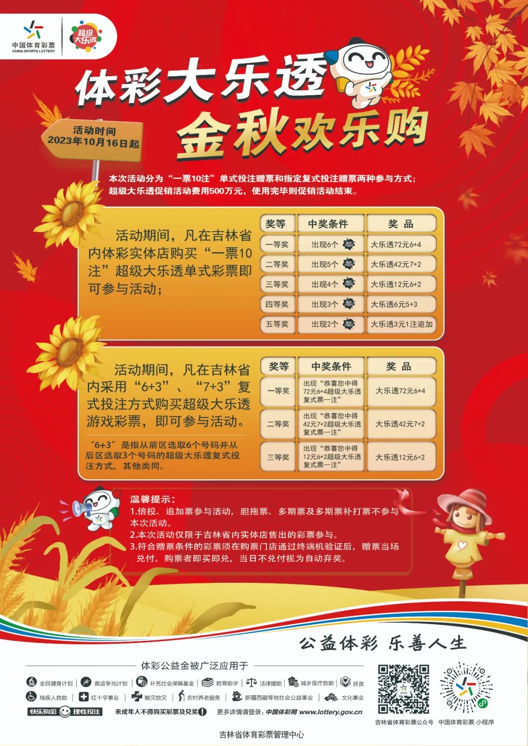 640 (2).jpg 640 (2).jpg