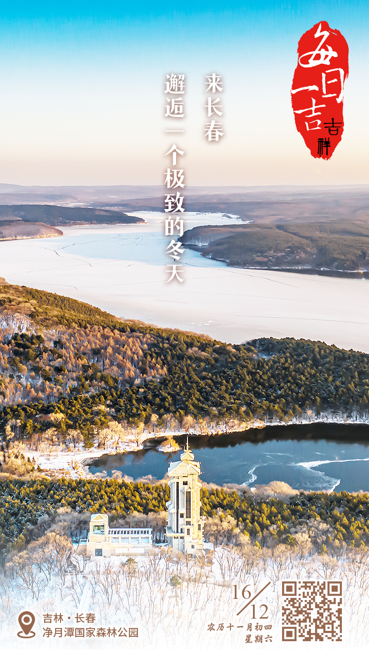 W020231215584805876625.jpg W020231215584805876625.jpg