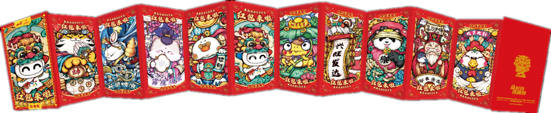 微信图片_20240118135514_副本.png