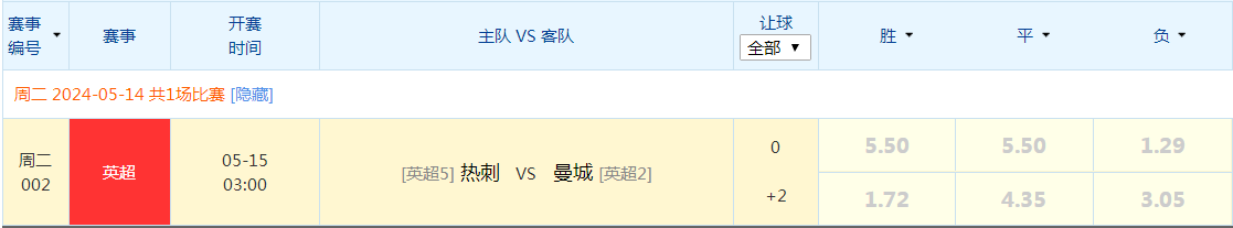 竞彩足球.png 竞彩足球.png