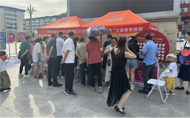 微信图片_20240629120522.png 微信图片_20240629120522.png