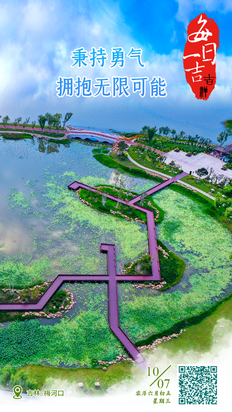 吉祥.jpg 吉祥.jpg