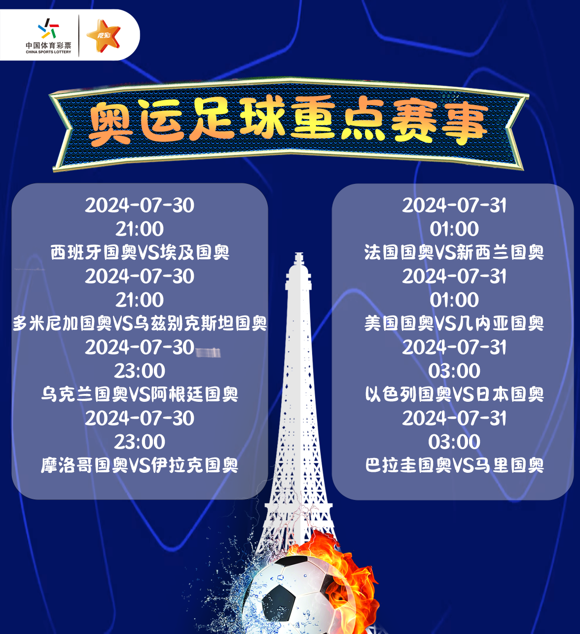 微信图片_20240730151427.png 微信图片_20240730151427.png