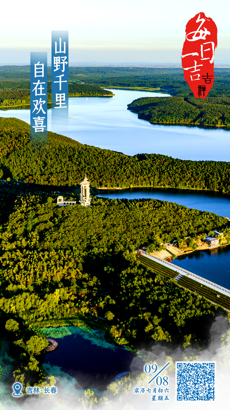 W020240808835350262972.jpg W020240808835350262972.jpg