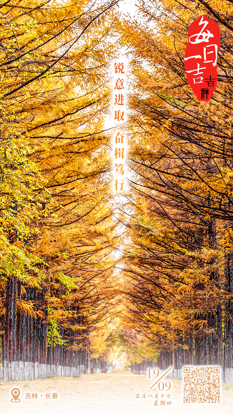 W020240918798119553113.jpg W020240918798119553113.jpg