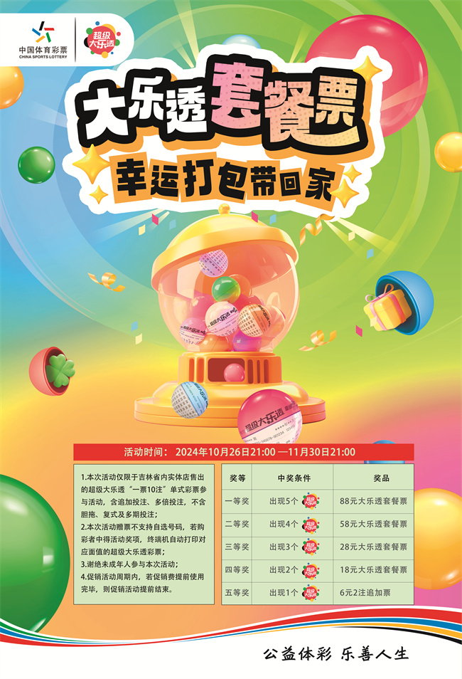 微信图片_20241025143001.jpg 微信图片_20241025143001.jpg