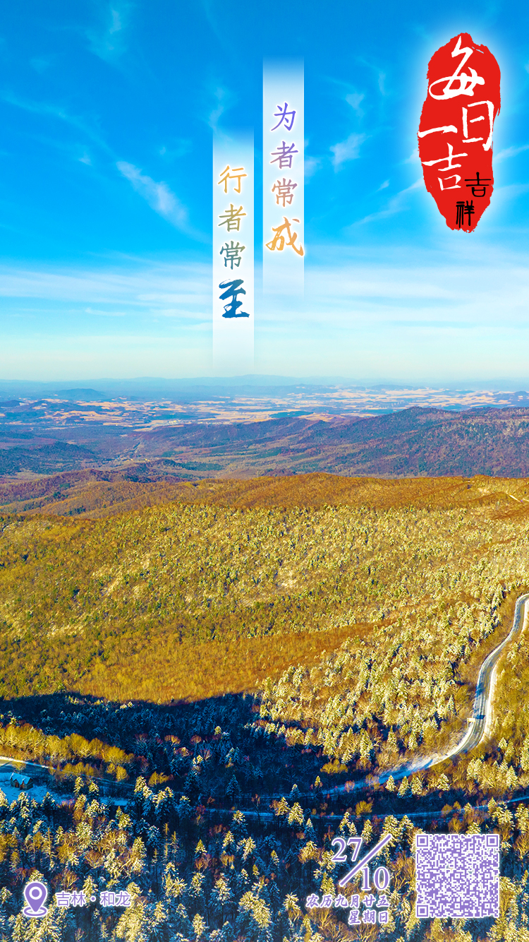 W020241026823528702779.jpg W020241026823528702779.jpg