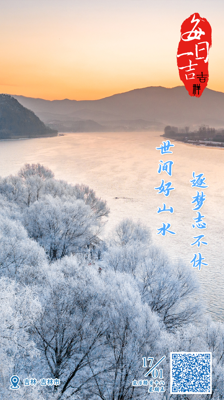 W020250116533962451091.jpg W020250116533962451091.jpg