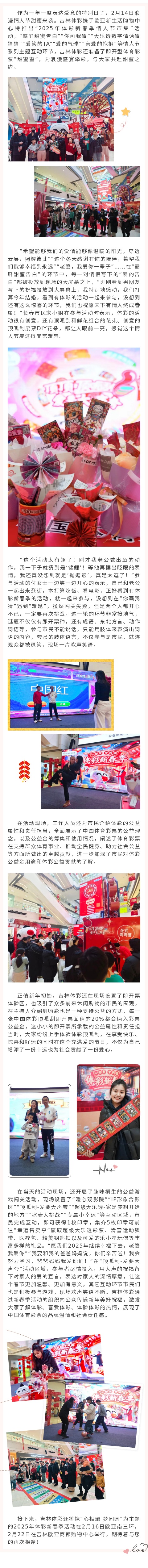 135editor_02151542_67b0457f6219120250215154255 (1).jpg